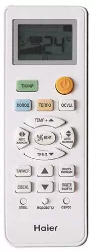Настенный кондиционер HSU-09HTT103/R3