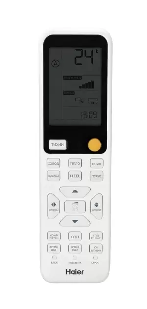 Настенный кондиционер HSU-12HFF203/R3-B/HSU-12HUF203/R3